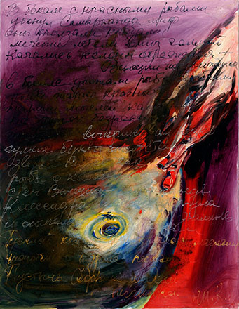 Quadro n. 38 “Lettera a Matteo” di Marina Kaminsky. Una tavolozza oblunga, a forma di pesce, tenuta in modo leggero da una mano curata, fa bella mostra di sé in questo quadro circondata e sommersa da parole diverse.